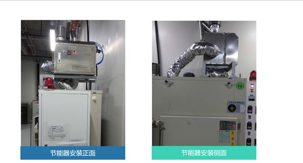 安装现场2.jpg 安装现场2.jpg