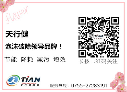 除泡机联系方式 除泡机联系方式