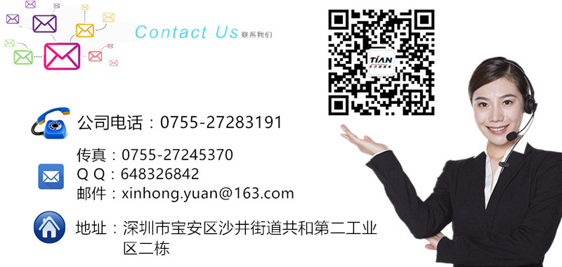 联系天行健.jpg 联系天行健.jpg