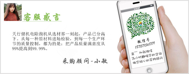 联系天行健2.jpg 联系天行健2.jpg