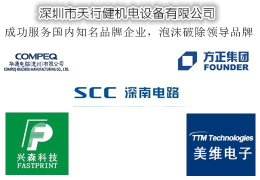 客户案例.jpg 客户案例.jpg