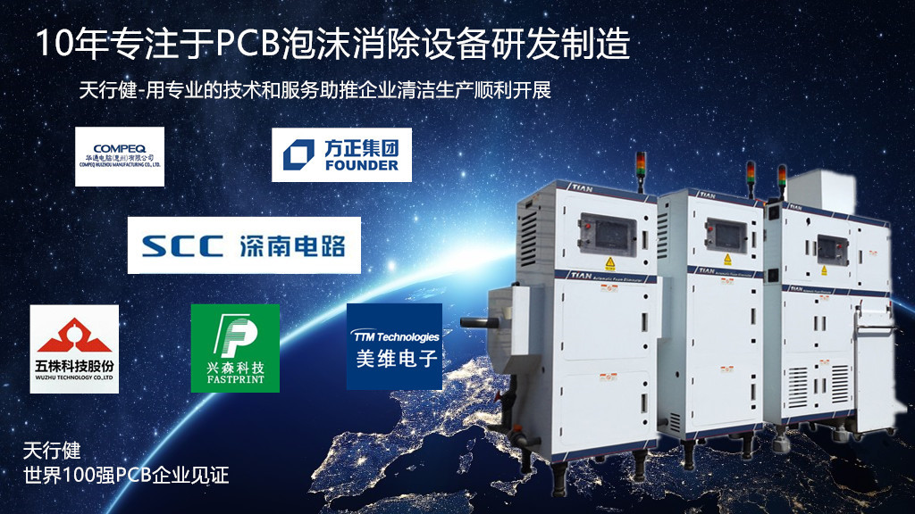 脱泡机.jpg 脱泡机.jpg