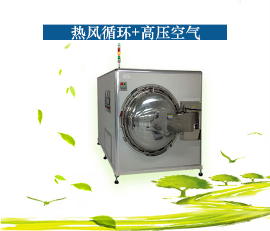 全自动高压脱泡机.jpg 全自动高压脱泡机.jpg