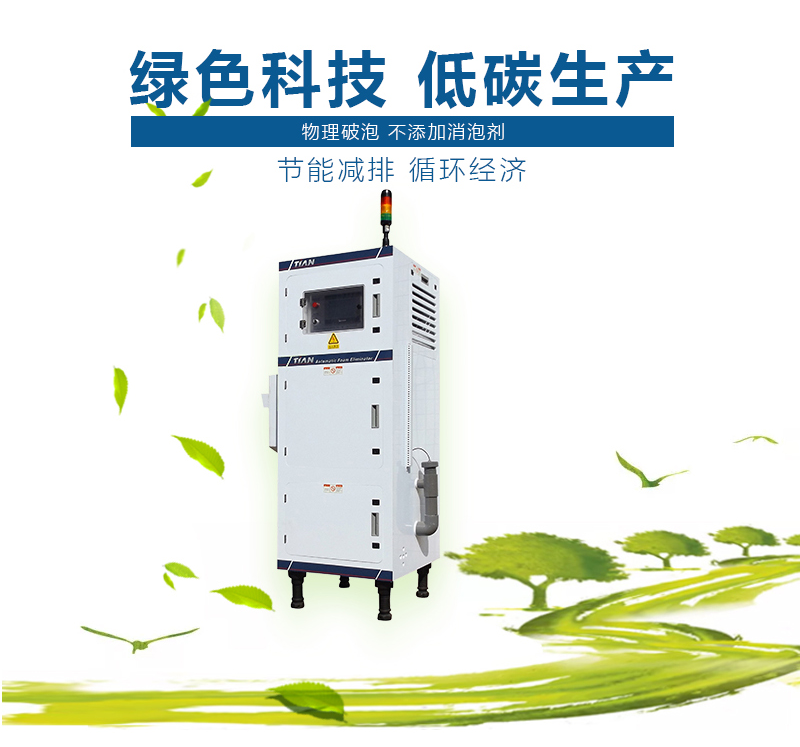 脱泡机厂家.png 脱泡机厂家.png