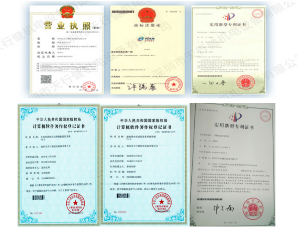 合格资质 合格资质