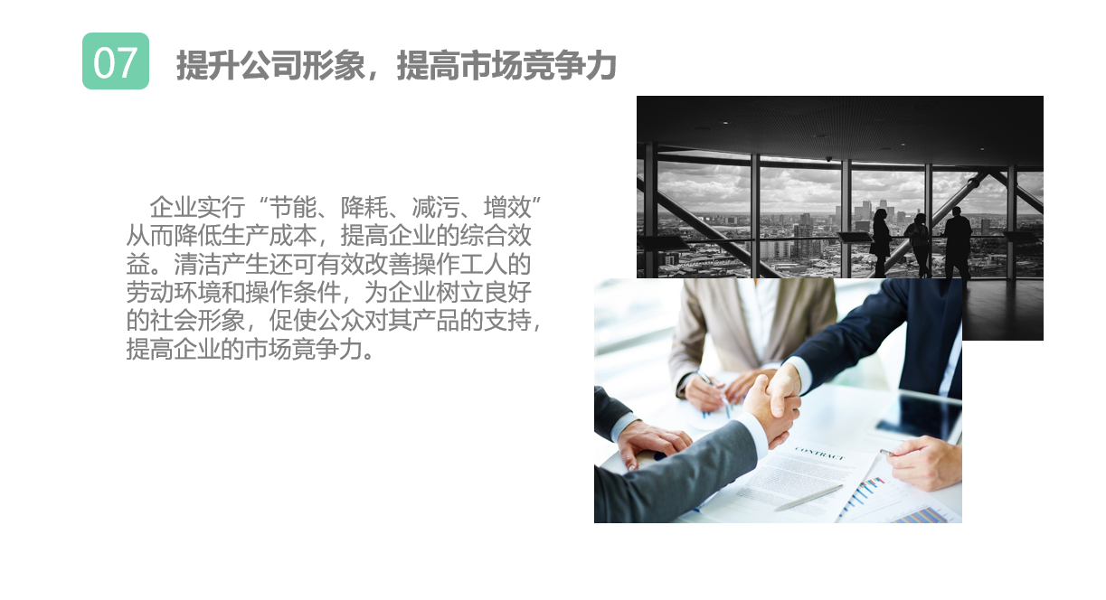 使用烤箱节能器好处6.png 使用烤箱节能器好处6.png