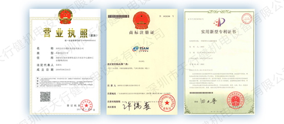 化工消泡器资质.png 化工消泡器资质.png