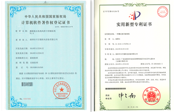 医药消泡器资质.png 医药消泡器资质.png