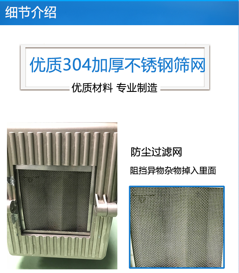 烤箱节能器细节介绍 烤箱节能器细节介绍