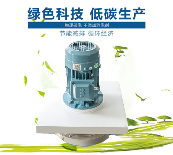 线路板消泡器2.jpg 线路板消泡器2.jpg