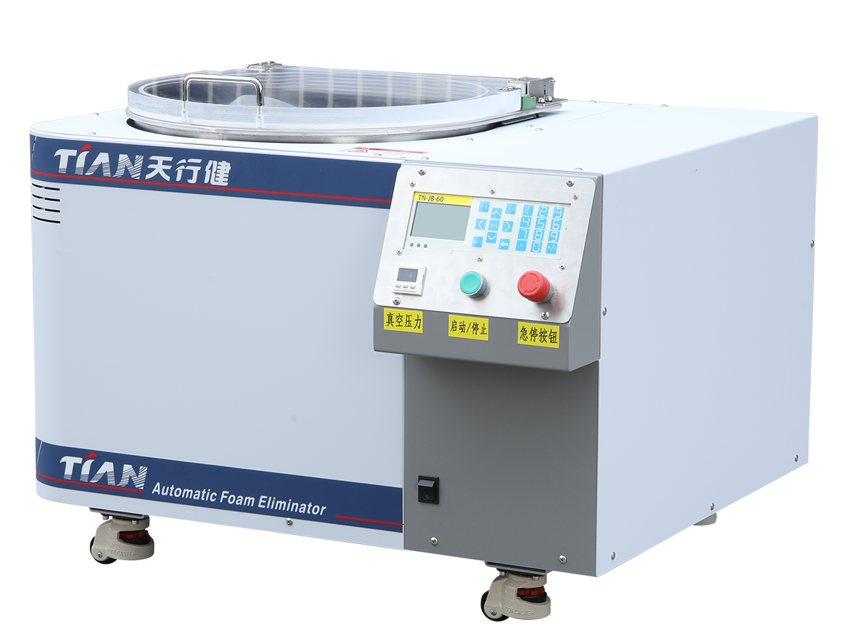 真空油墨搅拌脱泡机 真空油墨搅拌脱泡机