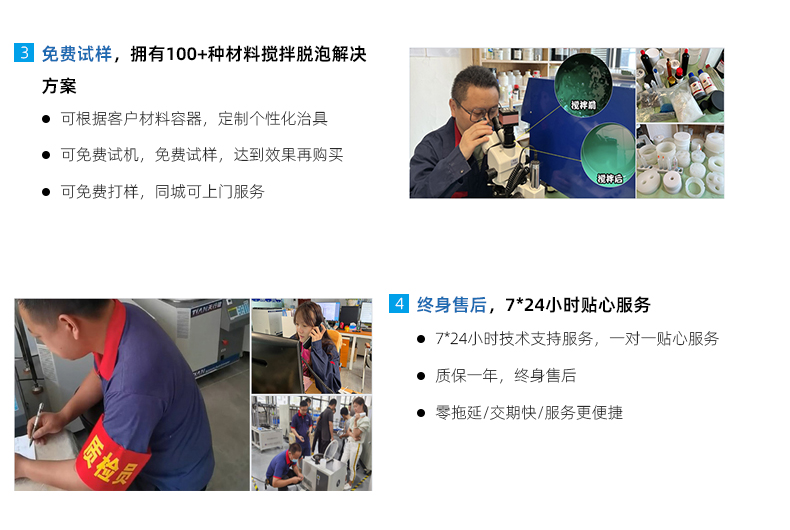 天行健机电优势