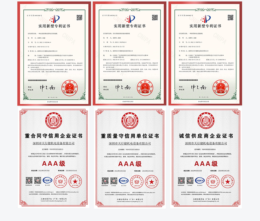 TN-JB-50真空脱泡搅拌机