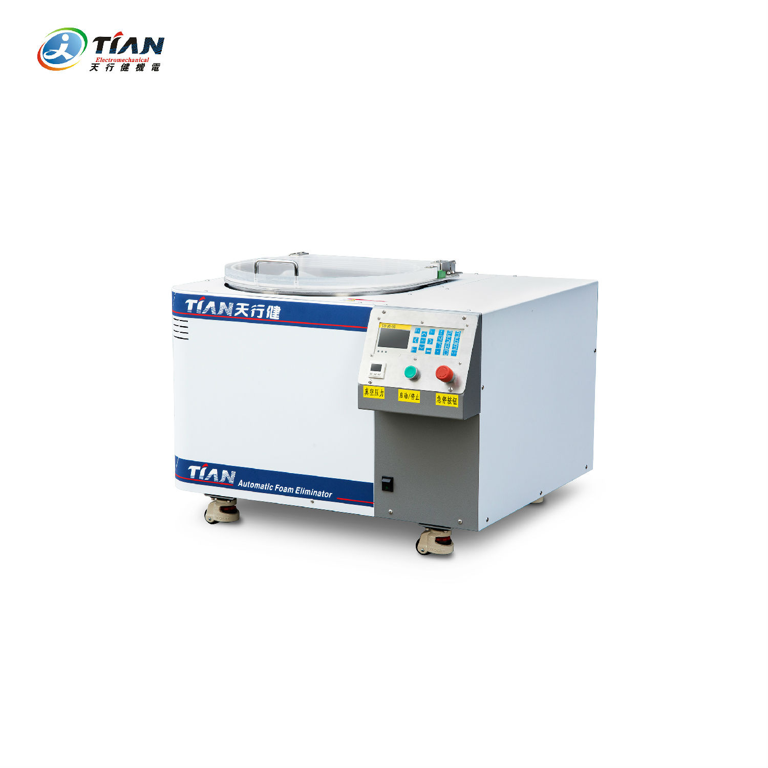 行星脱泡机 行星脱泡机