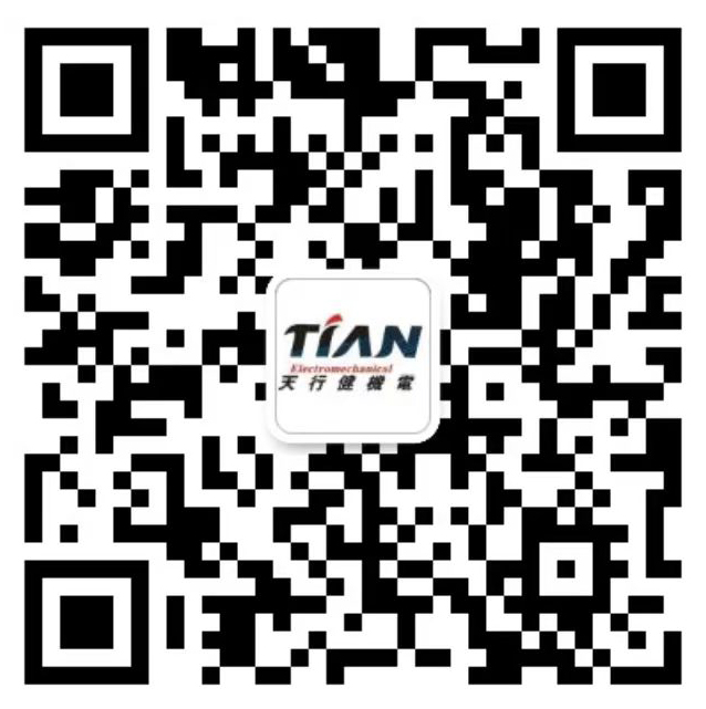 天行健机电微信