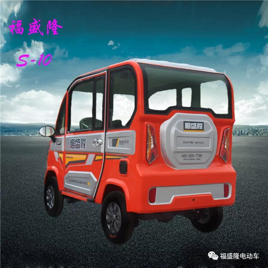 新能源电动车图片